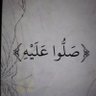 Фото профиля العبده لله 🫀🇸🇦