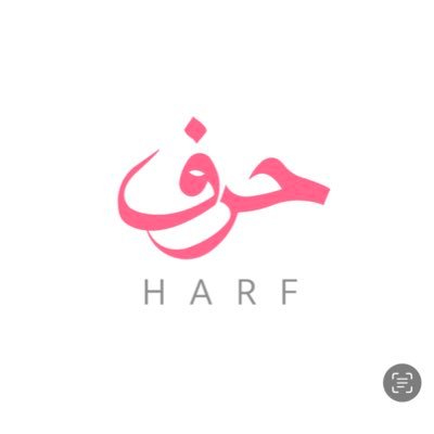 Harf حرف's profile picture