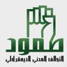Фото профиля بيشو