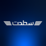 سطحت's profile picture
