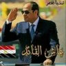 Profilbild von علاء الدين