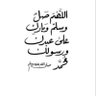 Фото профиля فاطمة .