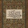 Abdulrhman M🏴 的头像