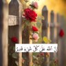 فوضت امري لله profil fotoğrafı