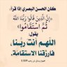 Фото профиля أبو عُزيرٌ