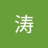 Profilbild von 赵涛