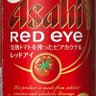RED EYE AKIRA's profile picture