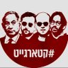המתופפת הקטנה's profile picture