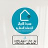 وسيط الأجيال للخدمات العقارية 的头像