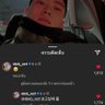 แฟนสาวนอกวงการพี่เฮนเดอรี่ profil fotoğrafı