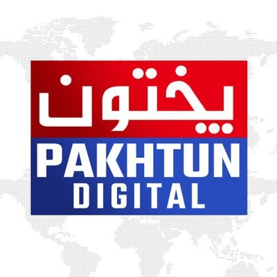 Pakhtun Digital's profile picture