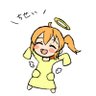 Profilbild von うみねこ