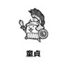 陽キャでありたい陽太郎 的头像