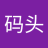 黄码头's profile picture
