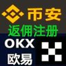 Profilbild von 币安欧易 欧易网址 欧易链接 欧易交易所 欧易APP 欧易注册下载 欧易网站 欧易钱包 欧易合约