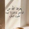 ابو إياد 的头像