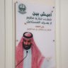 Profilbild von سعودي وافتخر