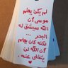 Фото профиля بيش