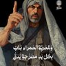 Mohamed Fat7e's profile picture