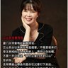 它们快完蛋了 的头像