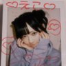 えこ's profile picture