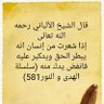 Profilbild von فيصل بن عاشور خلاف