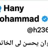 Фото профиля 🗨 Hany Mohammad