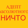 Декарт мой папа's profile picture