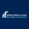 منتدى مستقبل العقار profil fotoğrafı