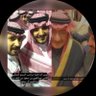 Фото профиля قف امامك سعودي