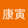 Profilbild von 蔡康寅
