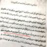 Фото профиля عُقَيل