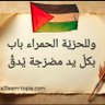Redzak 🇩🇿🔻 profil fotoğrafı