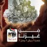Profilbild von اسامه ربيع