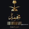Profilbild von أبو عبدالله
