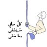 ابو سجاد الكربلائي profil fotoğrafı