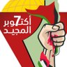 Фото профиля ابن الُغًيَلُيَ