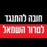 נורה ליסה Lisa profil fotoğrafı