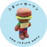 ジュン🍔🎮🦸‍♂️⚡️🩵⭐️&ᵀᴱᴬᴹ profil fotoğrafı