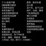 查东西's profile picture