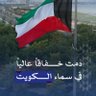 خالد الحسيني 的头像