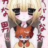 jia 佳 ꒰ `⎚⩊⎚´ ꒱ profil fotoğrafı