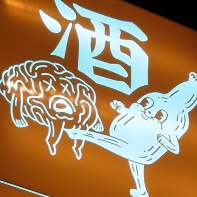 DBG/玉井さん's profile picture