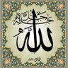 Фото профиля الحقيقة