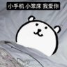 八个冬菇's profile picture