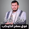 Фото профиля ابراهيم ابراهيم