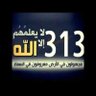 Фото профиля أبـــوصـخر ألــســـــــروري