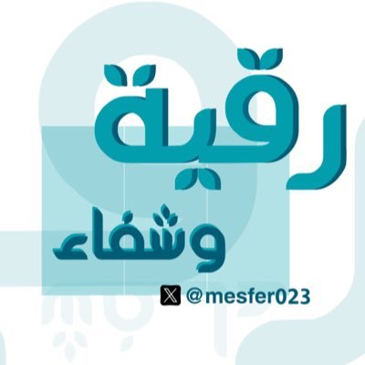 mesfer023's profile picture