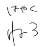 寝よう今すぐ's profile picture