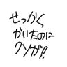 プロᏢ@アイコンは自作 profil fotoğrafı